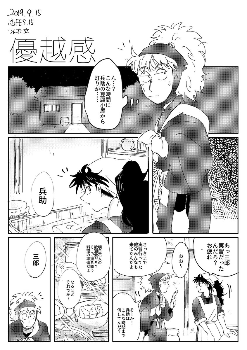 久々鉢の無配でした〜〜ちょっと修正した👊お手に取ってくださった方ありがとうございました! 