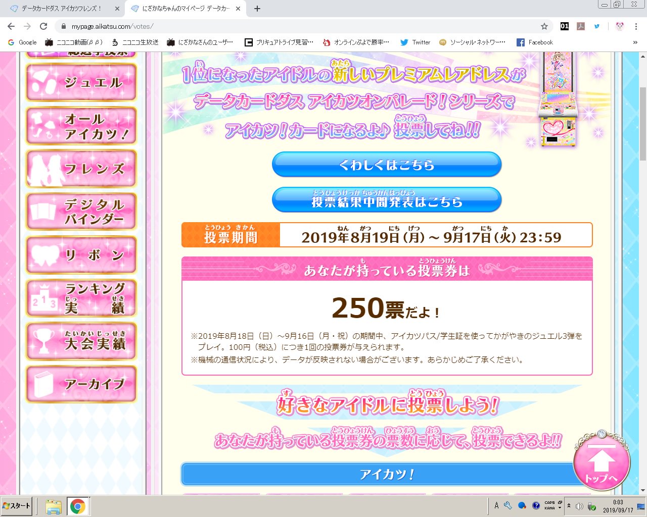 にざかな on X: 