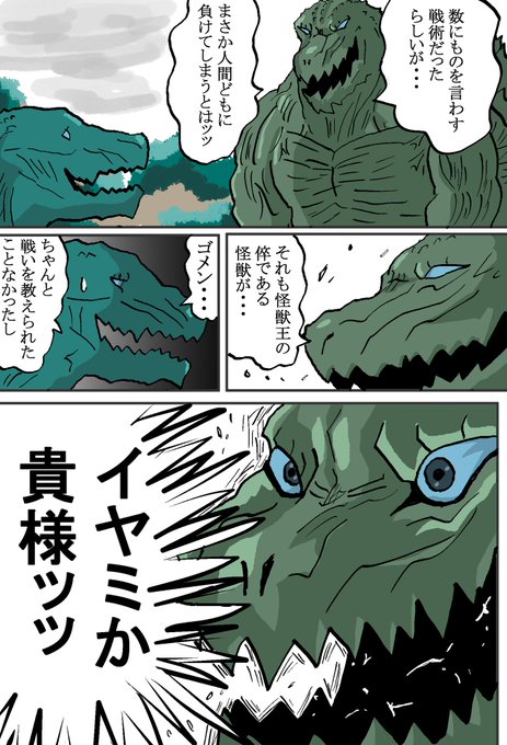 威ぶき Tulta Icon さんの漫画 98作目 ツイコミ 仮