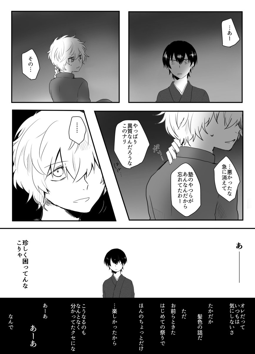 (高銀)⑧ 