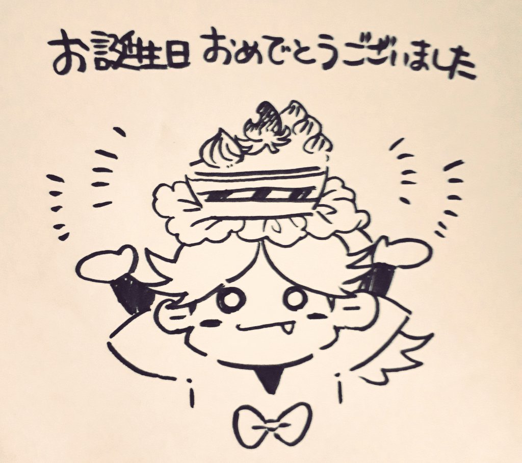 @aoumi97 先日はご購入ありがとうございます!リプライまで頂き恐縮です( ''ω'` )
あの時は嬉しくなって長く捕まえてお話してしまってすいませんでした💦
何か気の利いたことも言えず…嬉しい言葉ばかり頂きまして本当にありがとうございます!心ばかりのケーキと作兵衛をどうぞ 