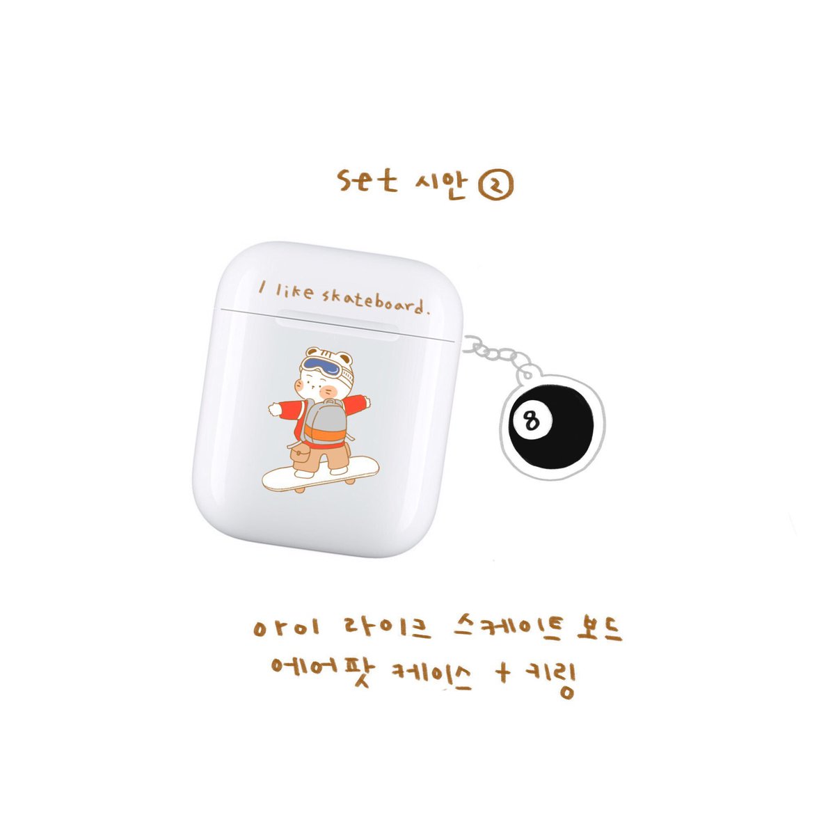 mebanaHouse_'s tweet photo. Pre-order: I like ____. airpods case + keyring by @Jeong_1111 💕

〰️ airpods case + keyring 410.-/set
〰️ keyring 180.-/ea

〰️ ปิด 28/9 8PM
〰️ นัดรับ/30 reg/50 ems

สั่งซื้อทาง dm ค่า 😊

#ตลาดนัดnct #MARKLEE #HAECHAN #มาร์คลี #แฮชาน #mebanapreorder https://t.co/XTPvtNoKUP