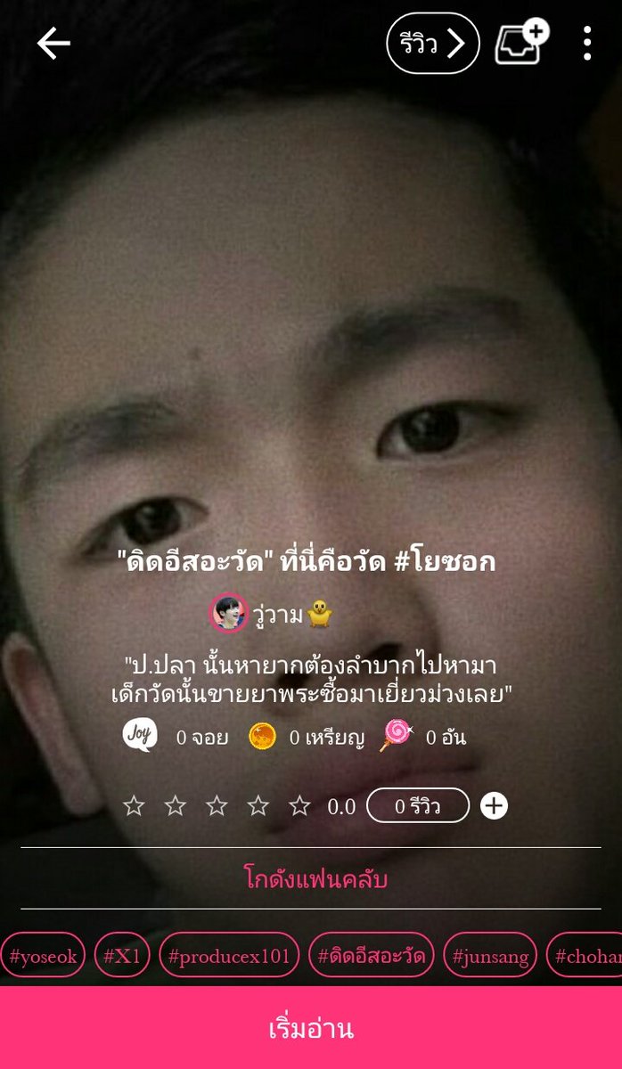 x_xxnee tweet media