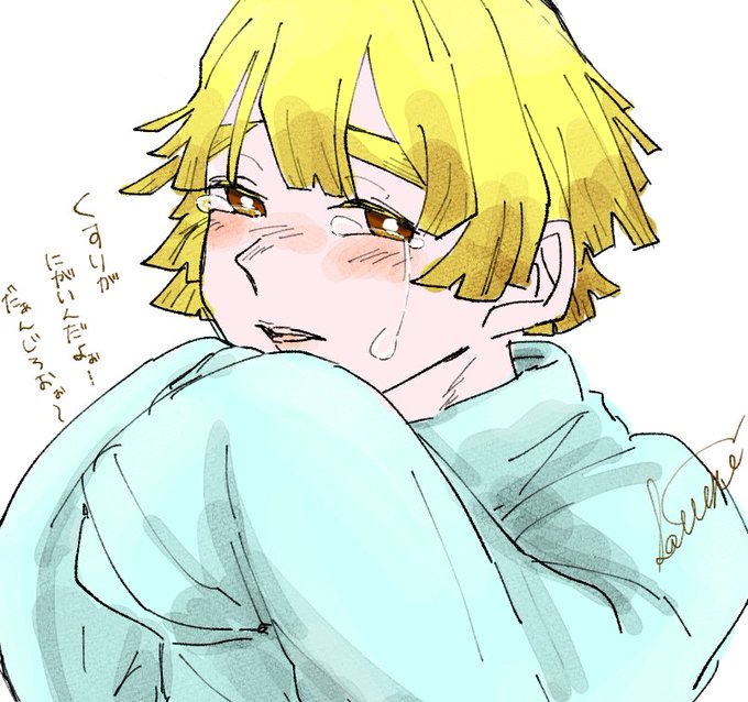 桜池🌸fgo新刊通販BOOTHへさんがTwitterに投稿した我妻善逸(鬼滅の刃)のイラスト。
