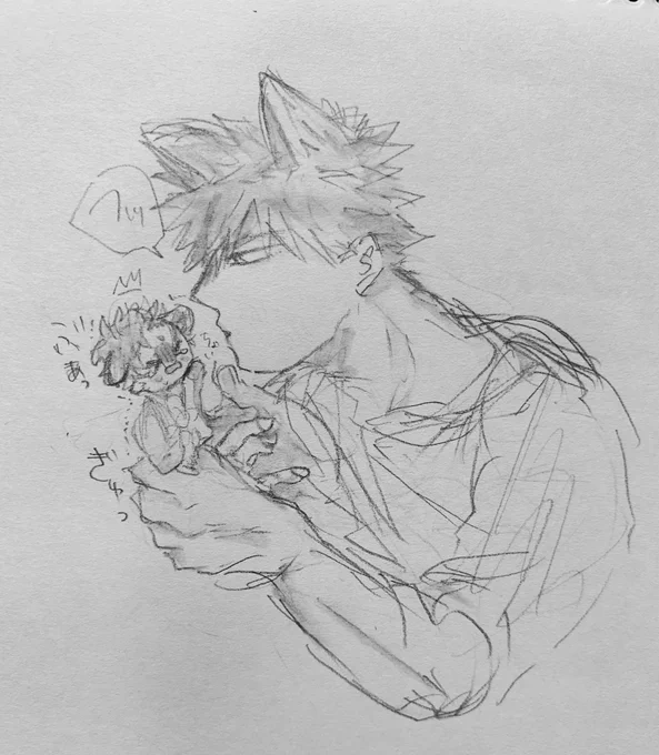ちょっと適当が過ぎましたかね 