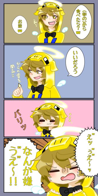 緋目の侍 あかめ 志穂 声優タレント科 Agsnagsn さんのマンガ一覧 古い順 2ページ ツイコミ 仮 緋目の侍 あかめ 志穂 声優タレント科 Agsnagsn さんのマンガ一覧 古い順 2ページ ツイコミ 仮