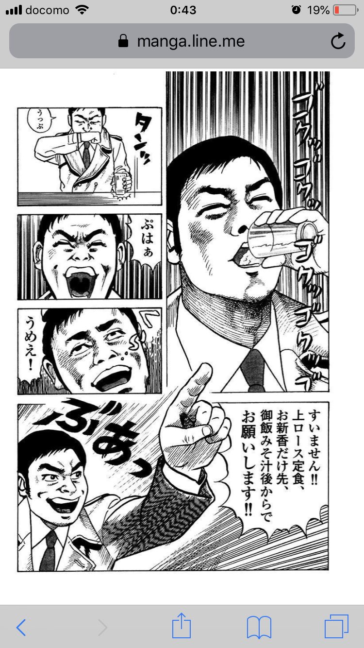 ワタル 食の軍師 とんかつ回はマジで神 ワタル 食の軍師 とんかつ回はマジで神