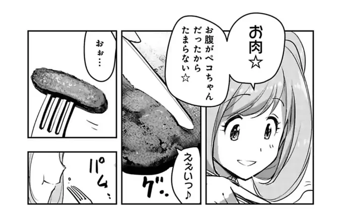 『After20』45杯目先読み
佐藤さんや、火力発電所にでもなる気かい…
今回も佐藤のイイトコ詰まってる☆ 