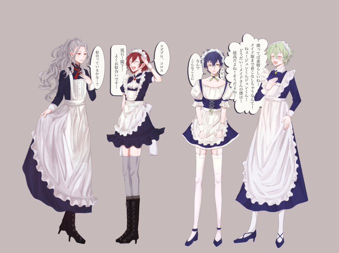 メイド服のtwitterイラスト検索結果 古い順 メイド服のtwitterイラスト検索結果 古い順