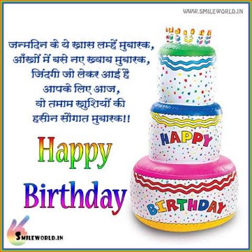 sharmaparul91's tweet photo. Wish you a very very happy birthday @SupriyaSingh316 Di🍫🍰🍭🍬🎂 https://t.co/oYVLMW2SmK