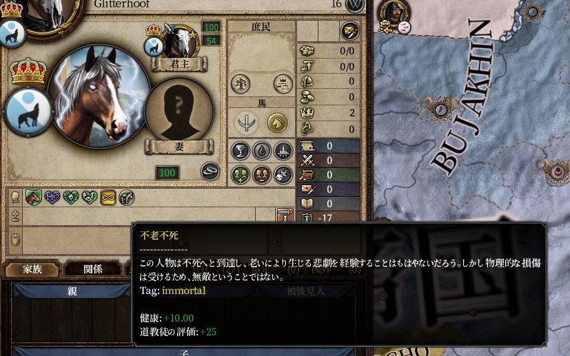 ストック On Twitter チートでいろいろ遊んでいたんですけど 主人が