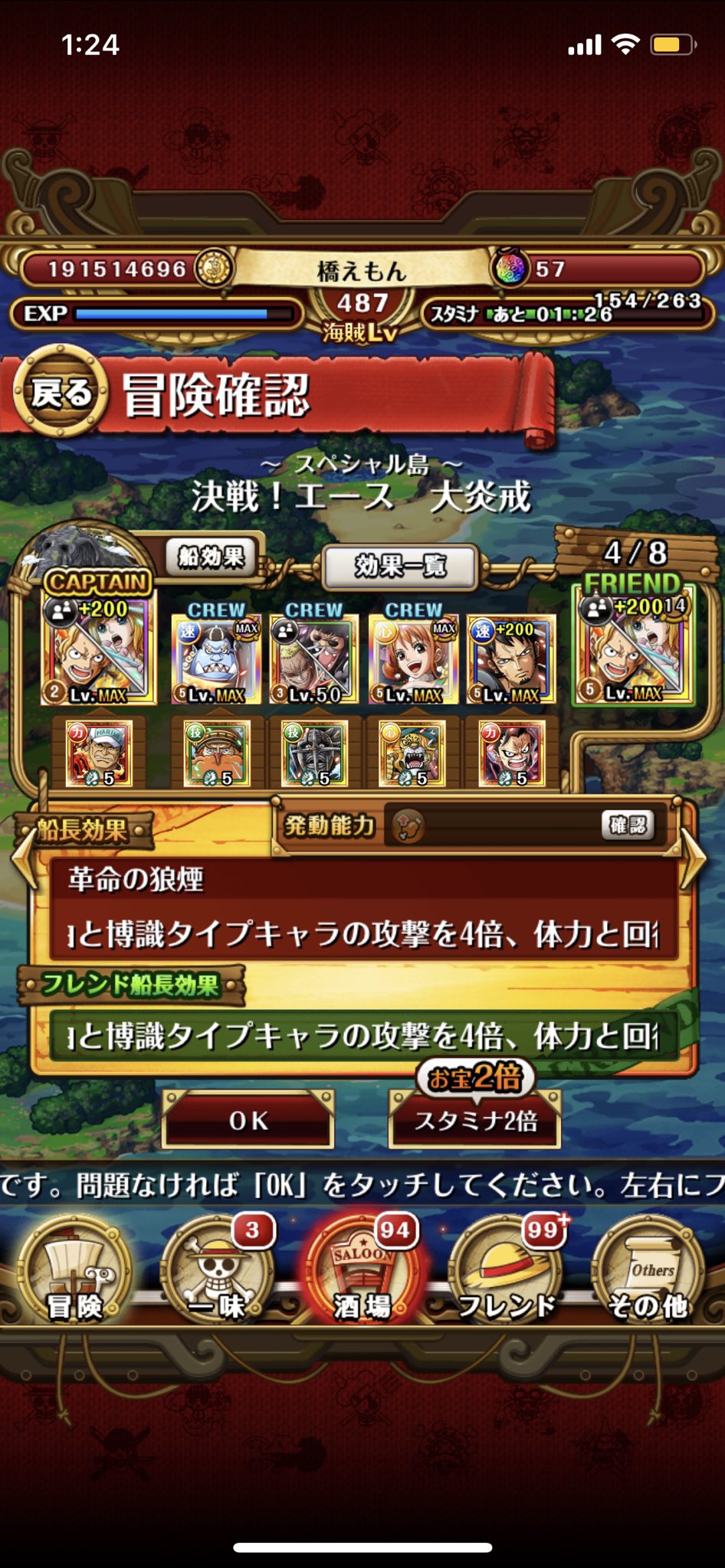 橋えもん 石板難民 Trecru 5years Twitter
