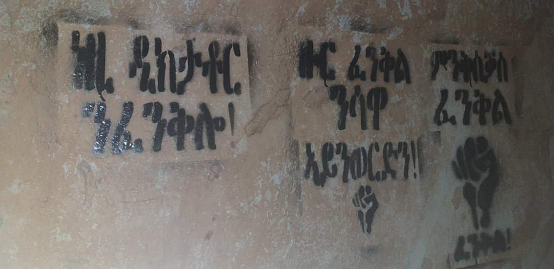 Now, 5 centuries later, we& #39;ve wild beasts roaming our lands again. Abducting our people, enslaving our youth, & tearing the fabric of our nation to pieces.But   #Eritrea|ns from every corner of that land & beyond are saying Enough.   #Yiakl Differences aside.Reconcile.Unite.