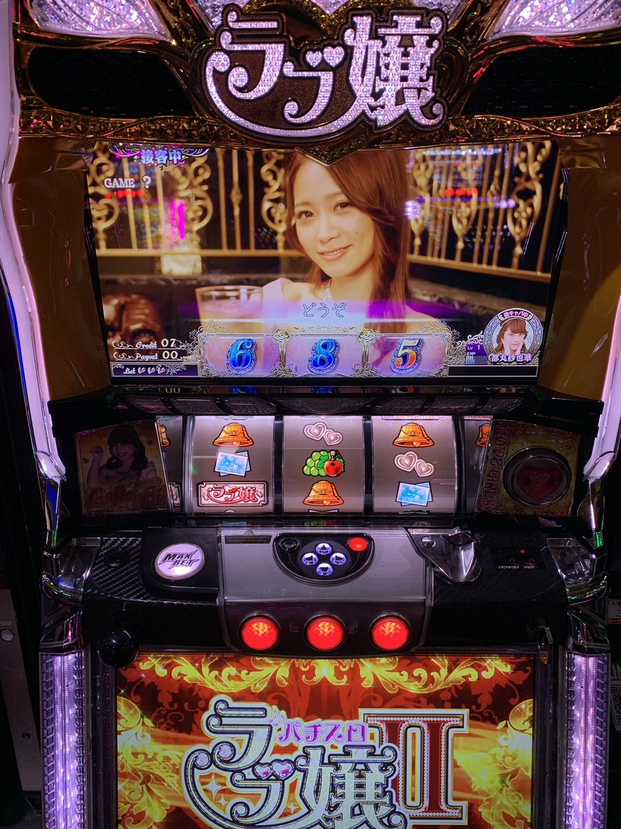 はざま ゲームセンタータンポポ Sパチスロラブ嬢2l2 水谷望愛嬢がキャストにいない時点で激萎えだったのだが 中島ケイカ嬢 熊本 武田あやな嬢 東京 をお気にとして しばらく通ってみたいと思ふ