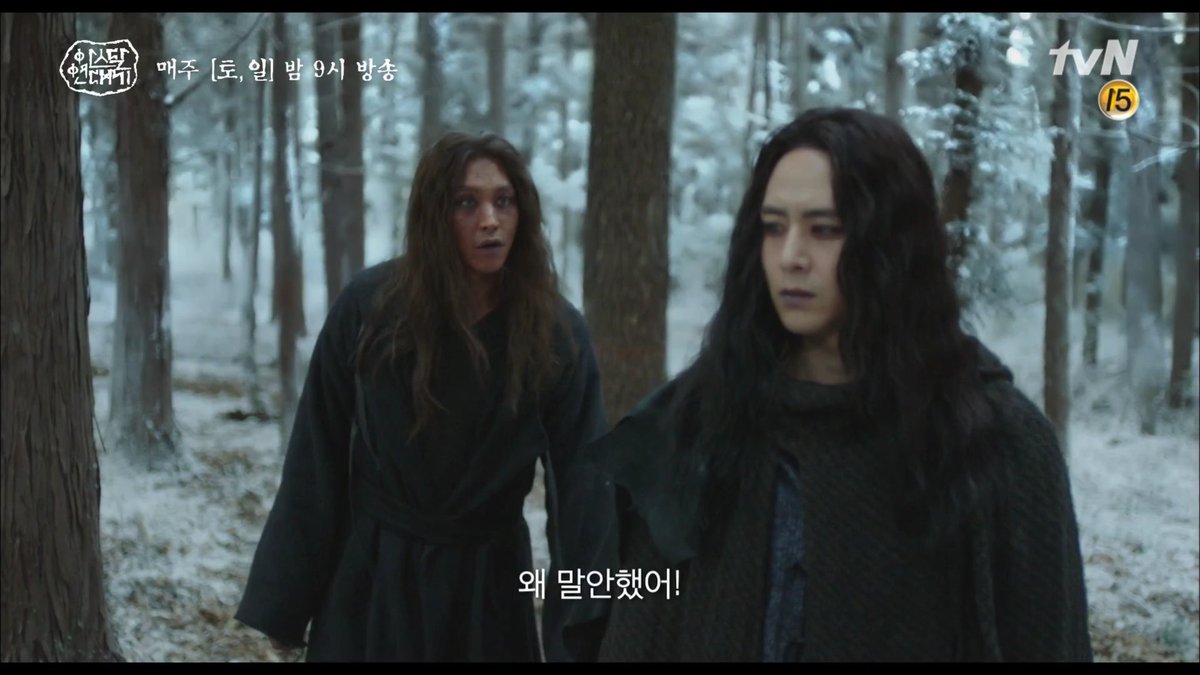 nongsaai1230's tweet photo. นี่ย้อนกลับไปดู #ArthdalChronicles  ตอนเก่า ๆ ที่ #neanthal #Rottip กับนีอัลธัลอีกคนออกมา จะผิดบาปไหมถ้าจะชิปคู่นี้ ระหว่างเดินรอบป่าเหมือนมาฮันนีมูนนั้นมีความมุ้งมิ้งมาก https://t.co/xDAdKArflH