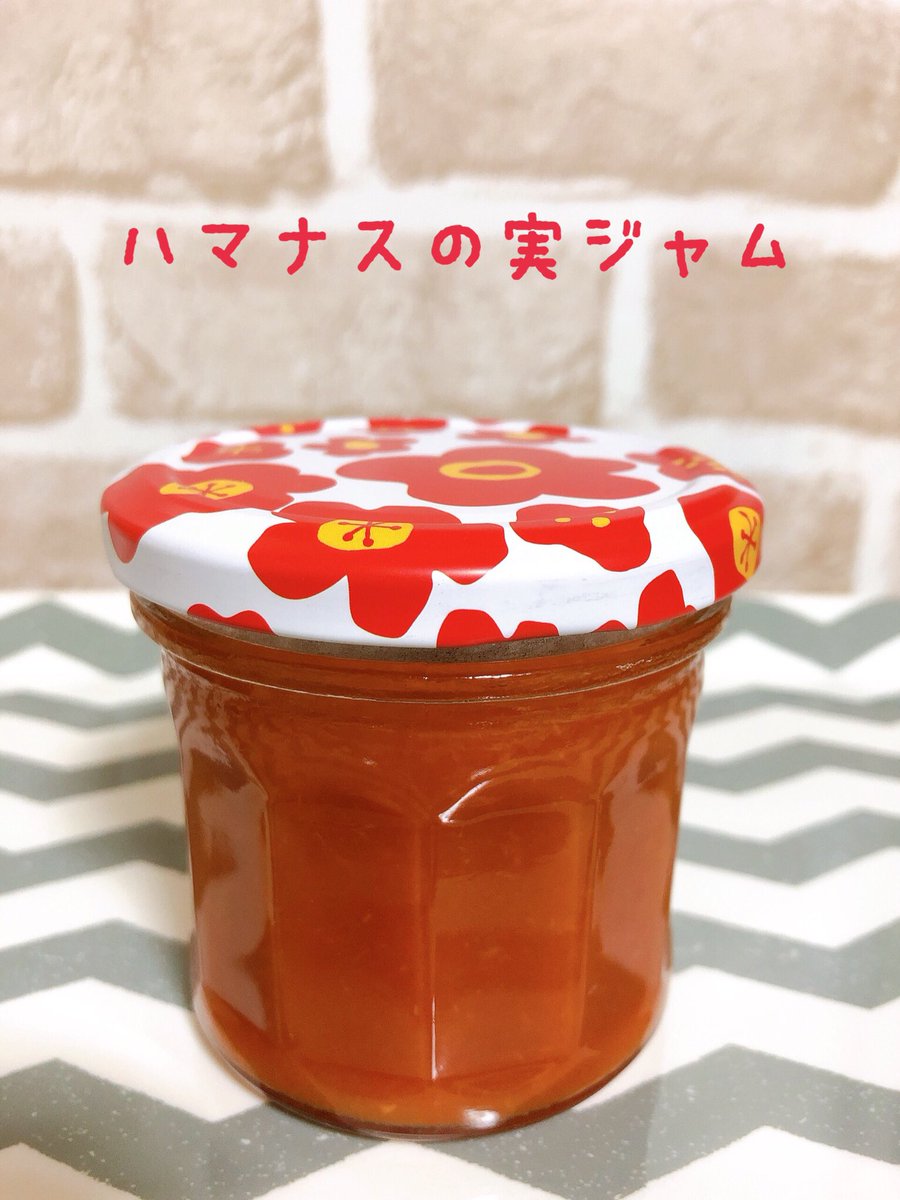 ハマナスの実ジャム ハマナスの実ジャム