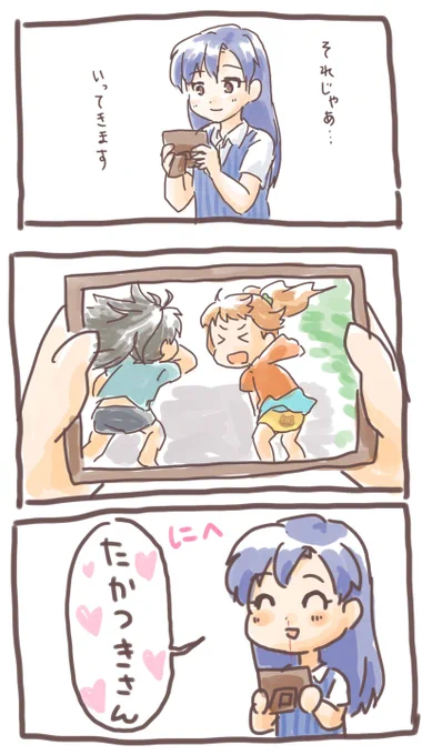 出かけるときに写真に話しかける千早ちゃん 