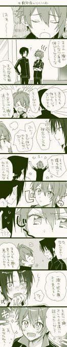 数年後のりくいお妄想漫画 