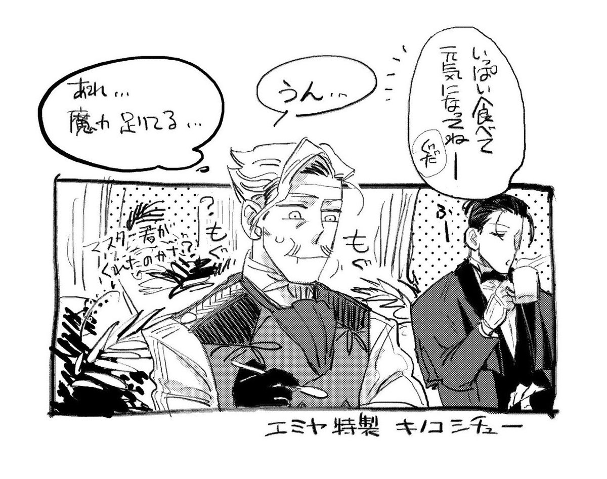 ホム新茶
瀑声と魔力供給③ 