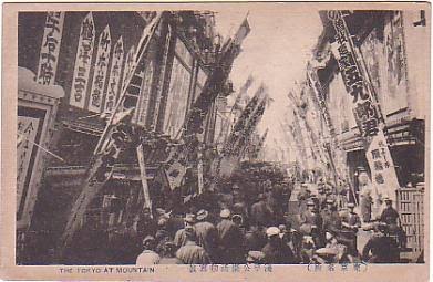 卯月敬彌 Keiji Uzuki A Twitter 松蔭堂 風花 大正浪漫 用語解説 使用人 しようにん メイドや家政婦の様なもの 身の回りのお世話をして働き 賃金を貰い生活する 当時は主に女性の働き口としてポピュラーなものだった お給料は安いので 使用人として