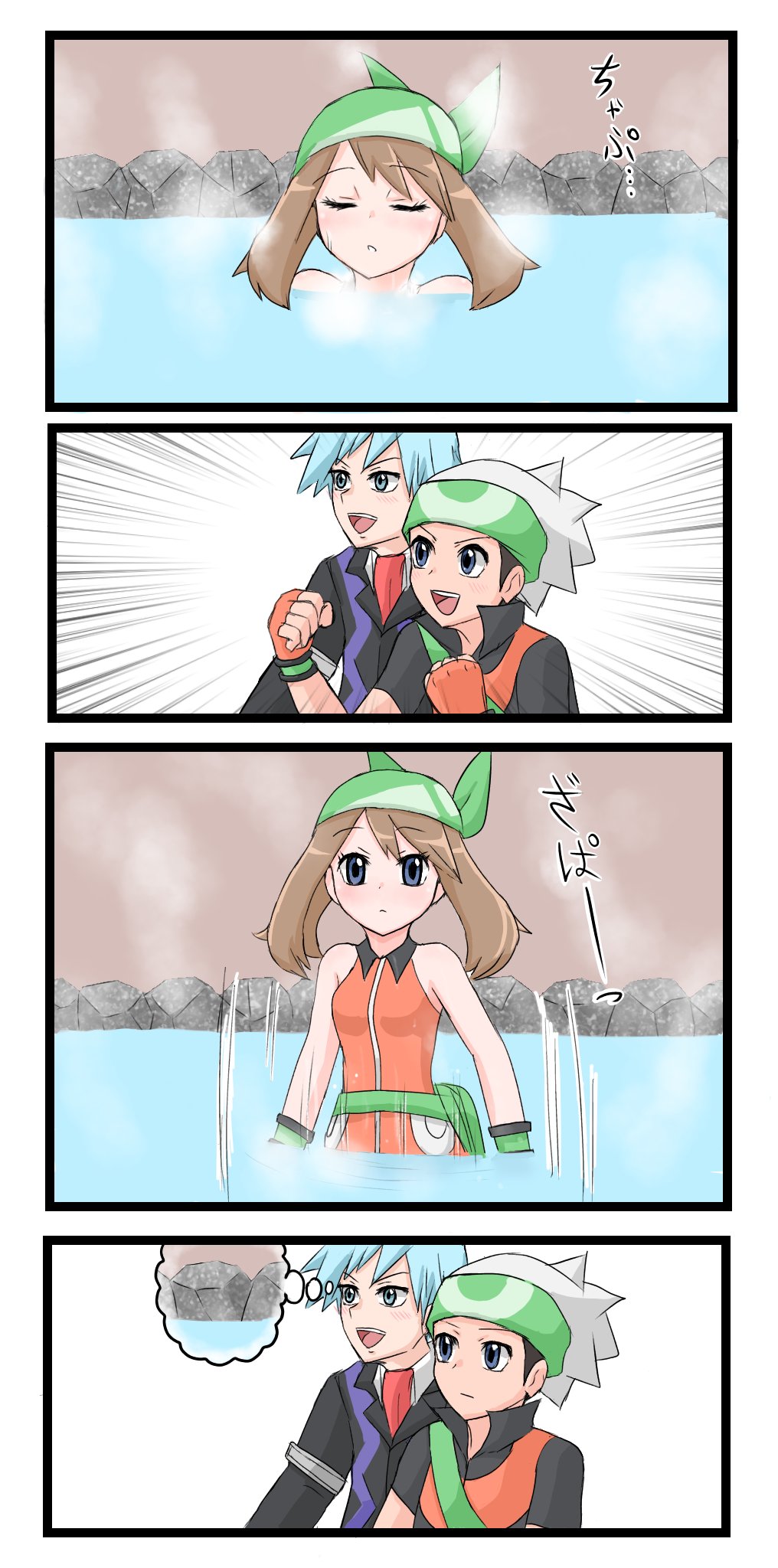 تويتر ほねぎすジジイ على تويتر ポケットモンスター エメラルド 発売15周年おめでとう漫画です T Co Homnlifq1c