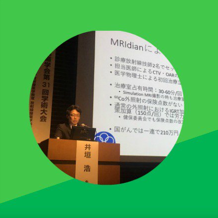 viewray's tweet photo. If you run into Prof. Igaki, MD, National Cancer Center Japan, ask him what a difference tracking and automated gating means for precision with #onTableAdaptive treatments. #ASTRO19 #MRIdian #SmartADAPT https://t.co/m98rYUGoq6