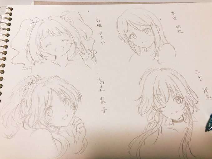 寝る前に落書きしました〜 