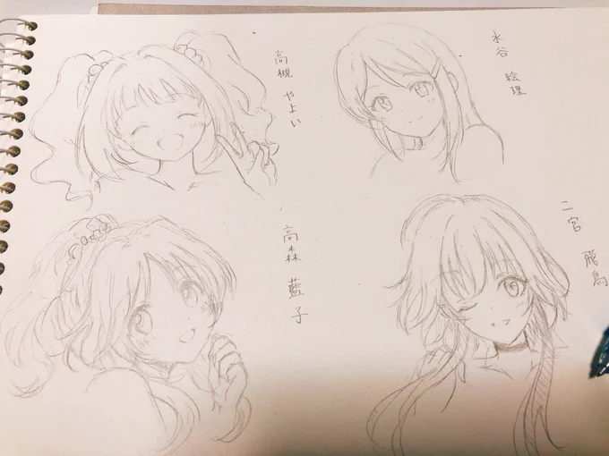 寝る前に落書きしました〜 