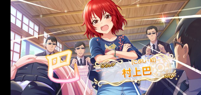 デレステ10連 高画質 のtwitterイラスト検索結果 デレステ10連 高画質 のtwitterイラスト検索結果