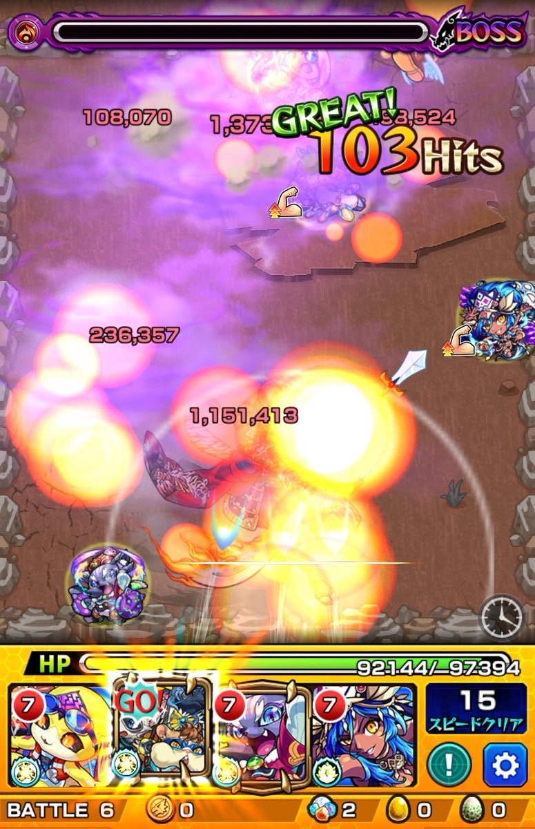 奔放のラガルティッハ モンスト オーブ 回収 極 井伊直虎