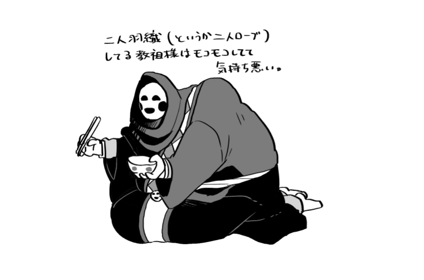 コンビニでおでん売ってるの見かけたので教祖エクと霊のよくわからないやつ貼っておきますね