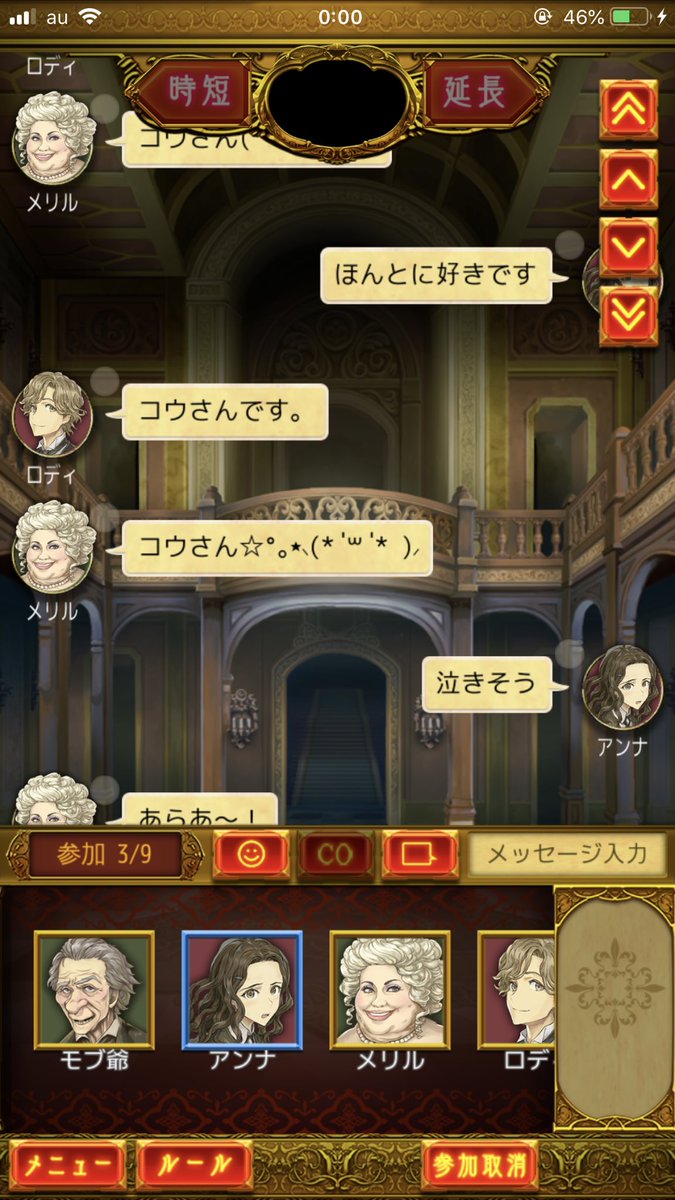 嘘つき狼さんのゲームch 嘘つき狼さんのゲームch