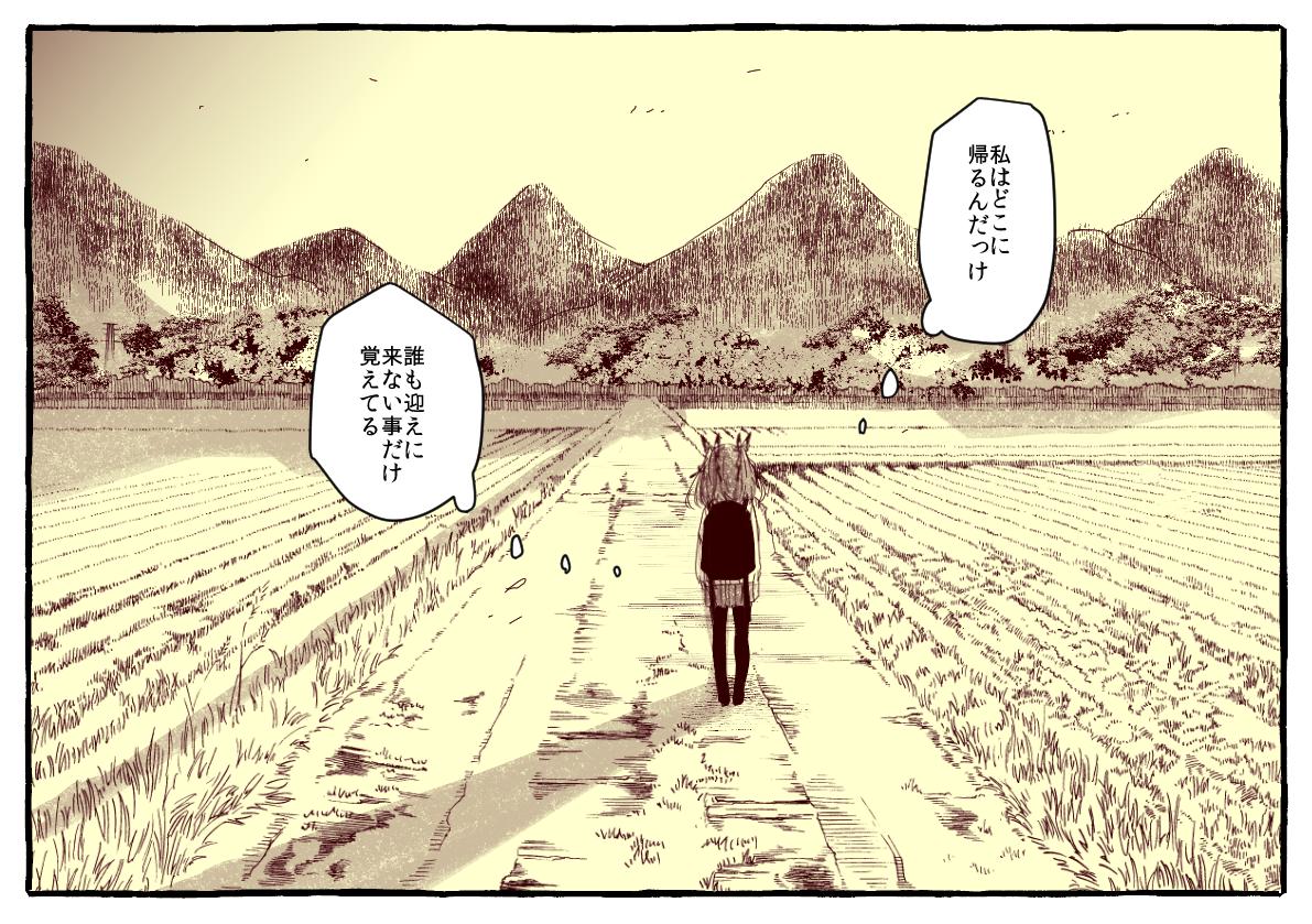朝蜘 