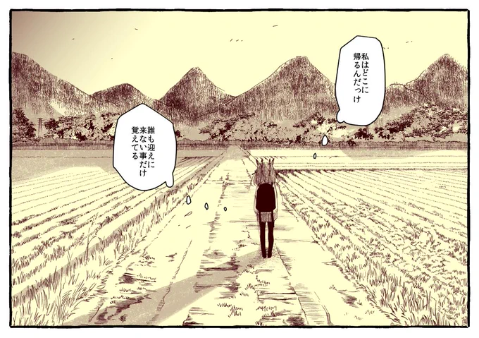 朝蜘 