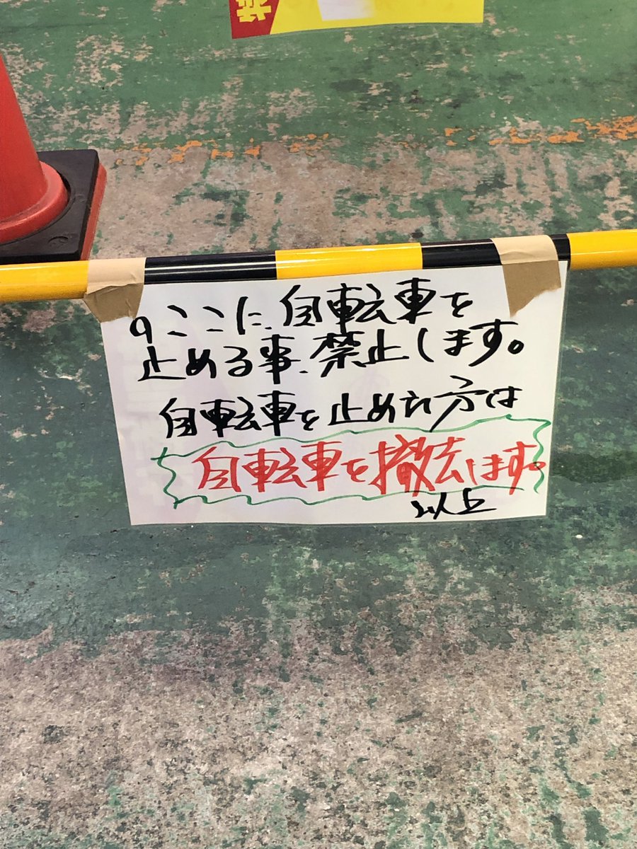 デレク ピン芸人 On Twitter まあまあ字上手いよな デレク ピン芸人 On Twitter まあまあ字上手いよな