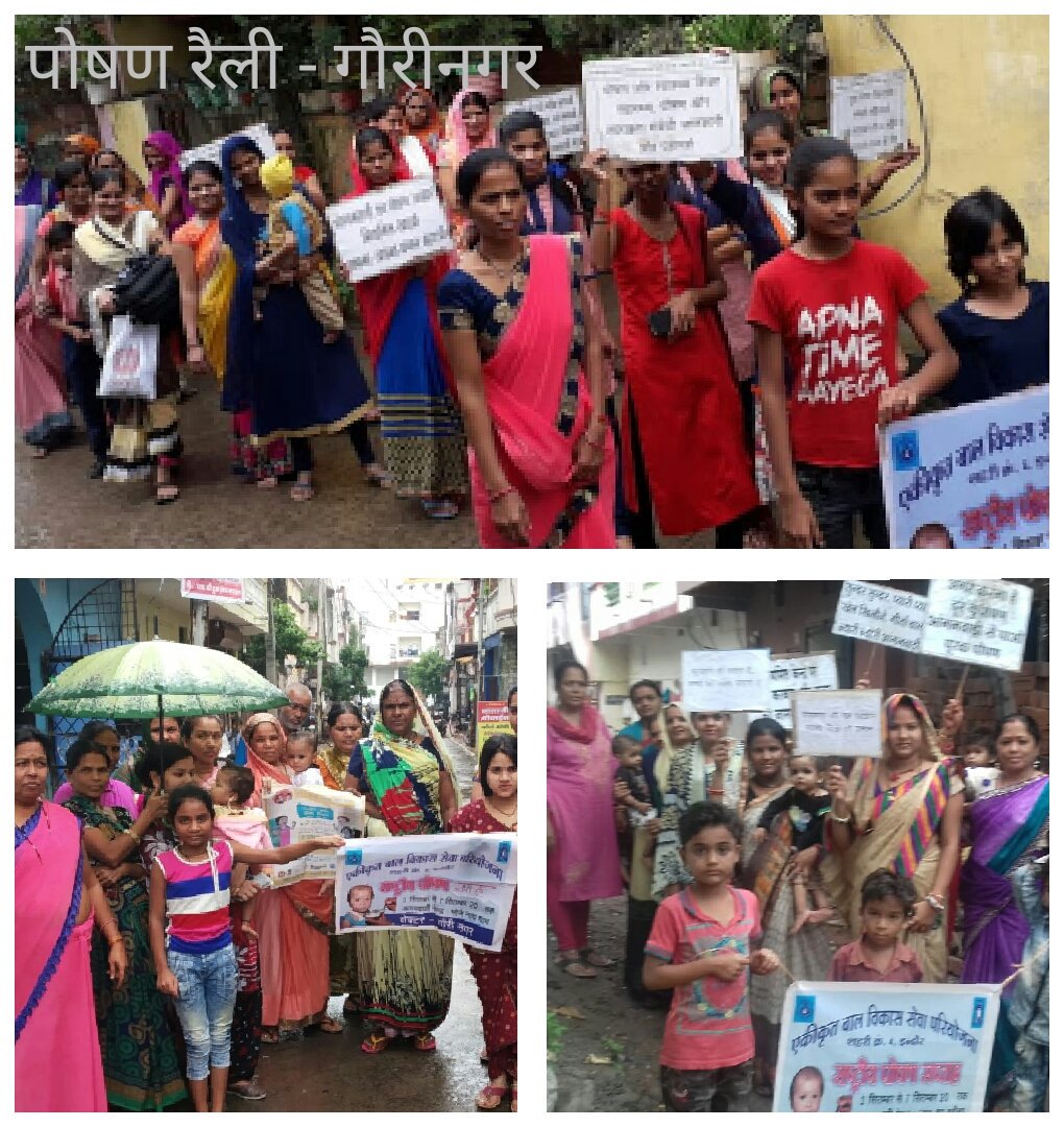 IndorePoshan's tweet photo. #POSHAN Rallies being taken out at different locations in Indore. Also #POSHAN Vatika being handed over to the beneficiaries.
#PoshanMeBhiIndoreNo1 #POSHANAbhiyaan #ThankyouAnganwadiDidi #PoshanTyoharSeVyavahar @MinistryWCD @mp_wcdmp @smritiirani @tini_tatatrusts #PoshanMaah2019 https://t.co/sASo3BA4m2
