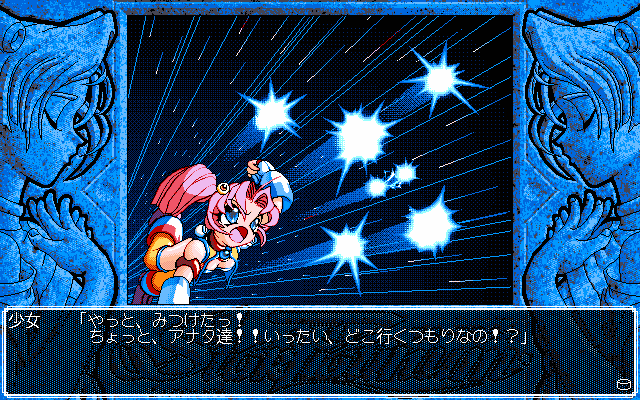 star platinum pc 98 games star platinum pc 98 games