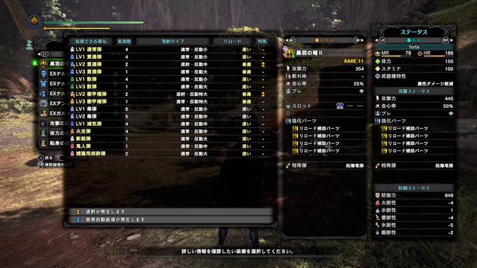Mhwi 火力ヤバすぎ ライトボウガンのテンプレ装備をまとめました モンハンワールド攻略 Matomehub まとめハブ Mhwi 火力ヤバすぎ ライトボウガンのテンプレ装備をまとめました モンハンワールド攻略 Matomehub まとめハブ