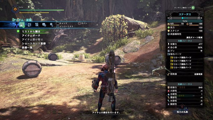 Mhwi 火力ヤバすぎ ライトボウガンのテンプレ装備をまとめました モンハンワールド攻略 Matomehub まとめハブ Mhwi 火力ヤバすぎ ライトボウガンのテンプレ装備をまとめました モンハンワールド攻略 Matomehub まとめハブ