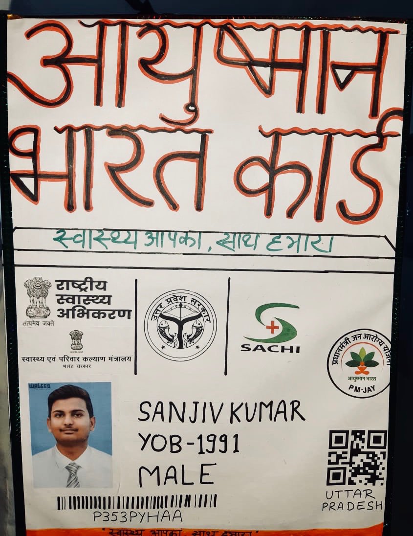 DpcABPMJAY's tweet photo. Slogan boards hand made by the students of Shri Ram Bilas Institute of Nursing and Medical Sciences for “AYUSHMAN BHARAT-PRABHAT FERI”.
#AyushmanPakhwadaUP
#AyushmanBharat
#PMJAYMakingADifference https://t.co/O02tQH6aIq