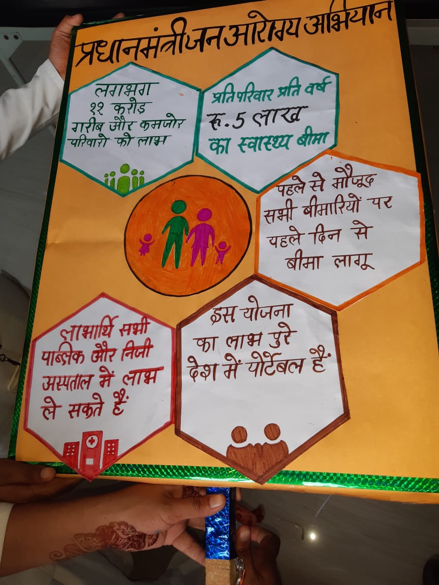 DpcABPMJAY's tweet photo. Slogan boards hand made by the students of Shri Ram Bilas Institute of Nursing and Medical Sciences for “AYUSHMAN BHARAT-PRABHAT FERI”.
#AyushmanPakhwadaUP
#AyushmanBharat
#PMJAYMakingADifference https://t.co/O02tQH6aIq