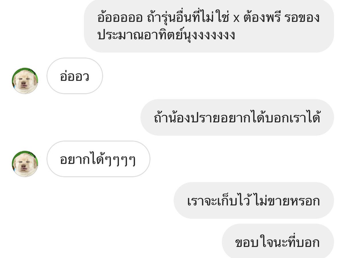 ssktmmee tweet media