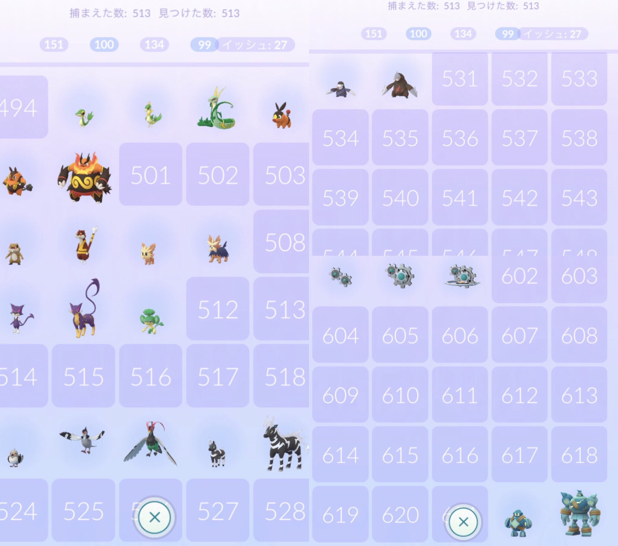 ひかぴか 第5世代 ひとまず27種図鑑登録 お仕事行ってきます ポケモンgo Pokemongo 好きなように Goしよう 第5世代 イッシユ地方 T Co Kq28bwtjvp Twitter