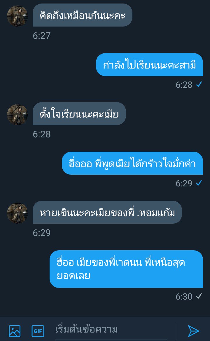 เจ้าหมึกจะมาขิงแด๊ดดด tweet media