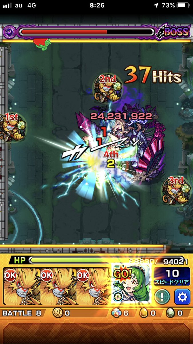 レキオウ3