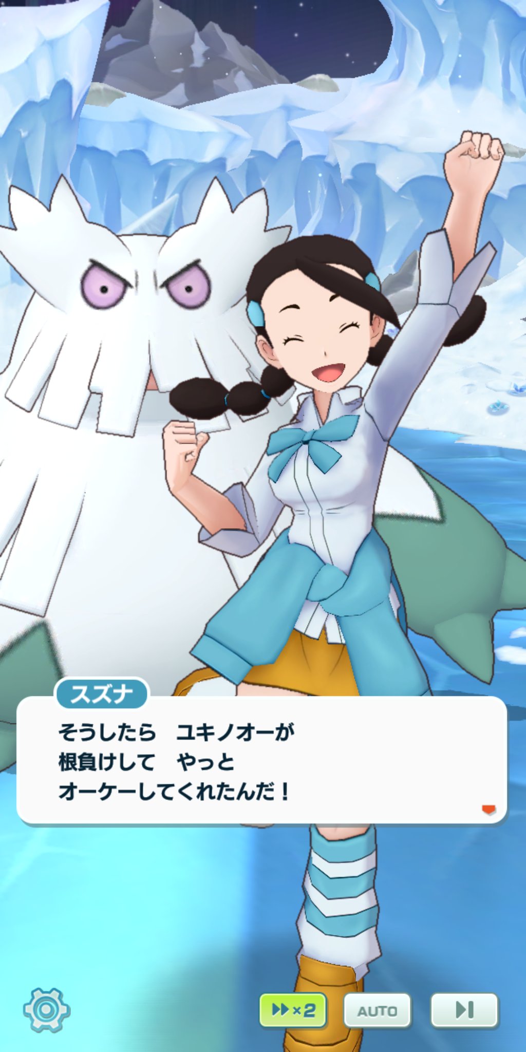 サブカルチャー上司 Twitterissa スズナちゃんおっぱいでけぇ ポケモンマスターズ