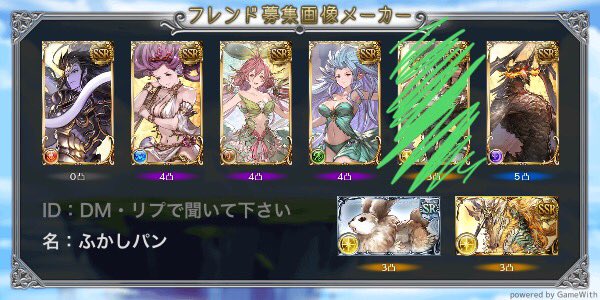 アグニス Twitter Search Twitter