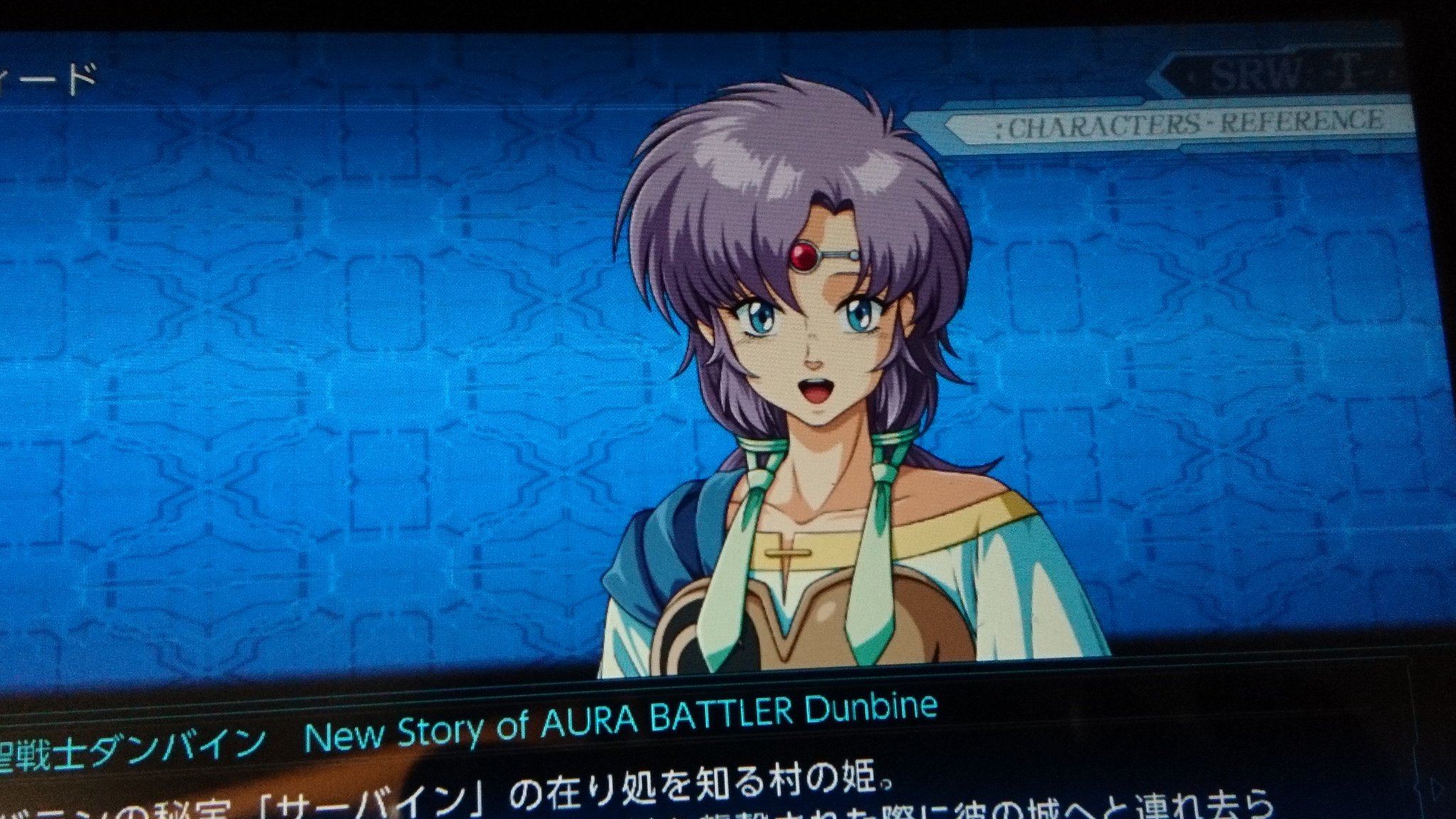 Genki Twitter પર スーパーロボット大戦ｔ スパロボt スーパーロボット大戦 スパロボ レムル ジルフィード リムル ルフト 鷹森淑乃 Newstoryofaurabattlerdunbine 聖戦士ダンバイン 姫 サンライズ Sunrilse New Story Of Aura Battler Dunbine レムル