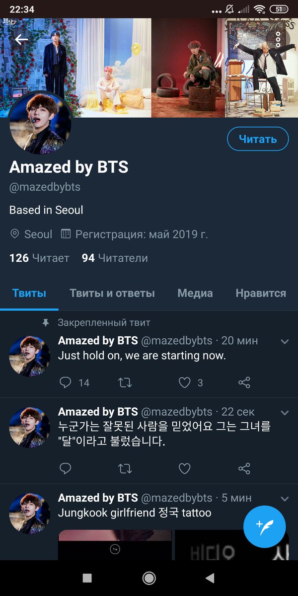 miyejim's tweet photo. АРМИ!ПРОШУ ПОЖАЛУЙСТА ПОЖАЛУЙТЕСЬ НА ЭТОТ АККАУНТ,ЭТО САСЕНКА,КОТОРАЯ ВЫКЛАДЫВАЕТ ЛОЖНУЮ ИНФОРМАЦИЮ О ЖИЗНИ БАНТАН!
#ARMY #JUNGKOOK https://t.co/6nod2iqUrX