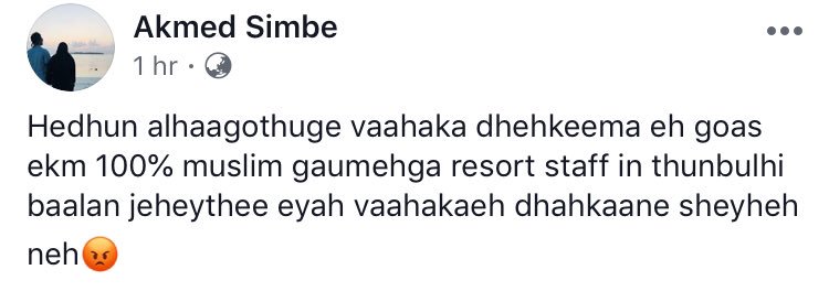 ErickNaajy's tweet photo. Mi kamaa ehcheh bunaane sheyheh ne tha 👇🏻 https://t.co/euTujtJ3Xx